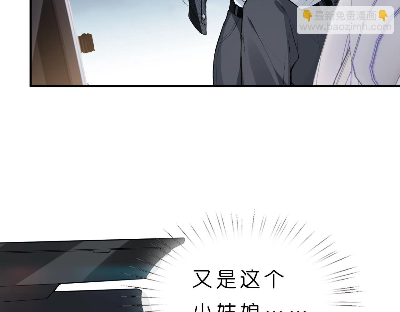 第5 各怀鬼胎的陆家人