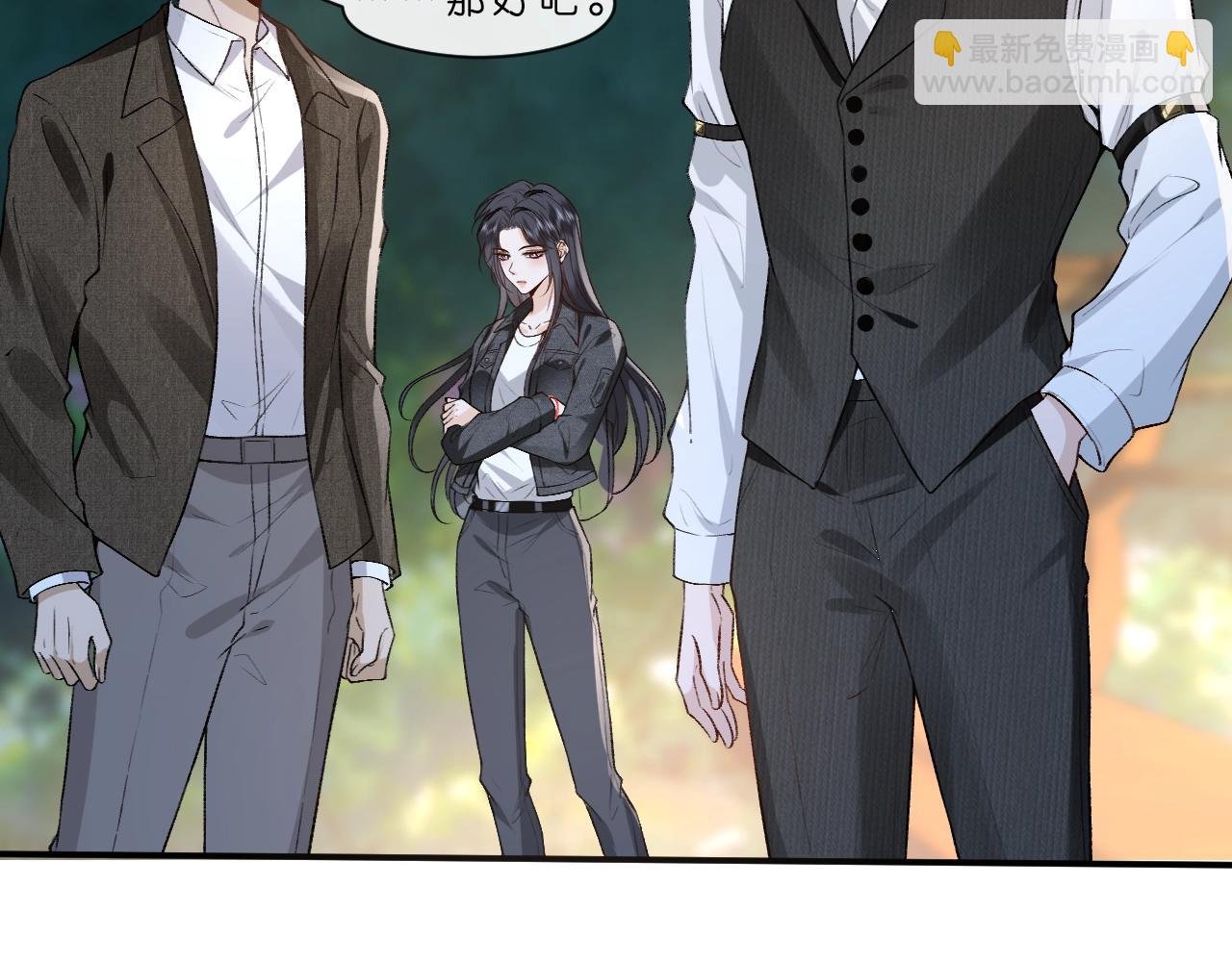 第5 各怀鬼胎的陆家人