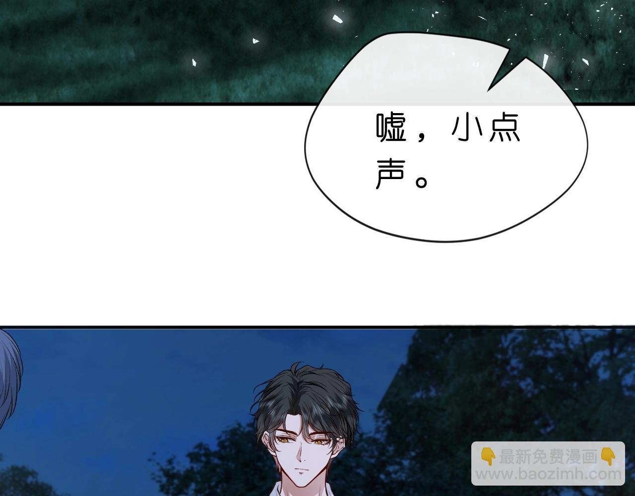第5 各怀鬼胎的陆家人