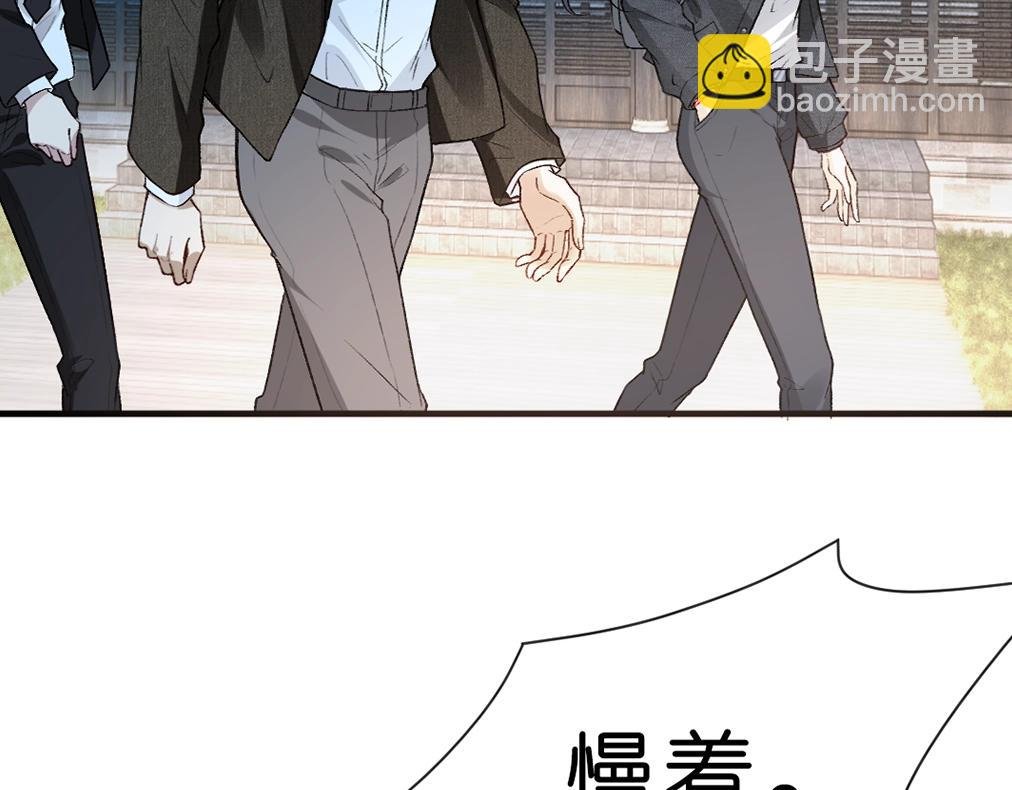 第5 各怀鬼胎的陆家人