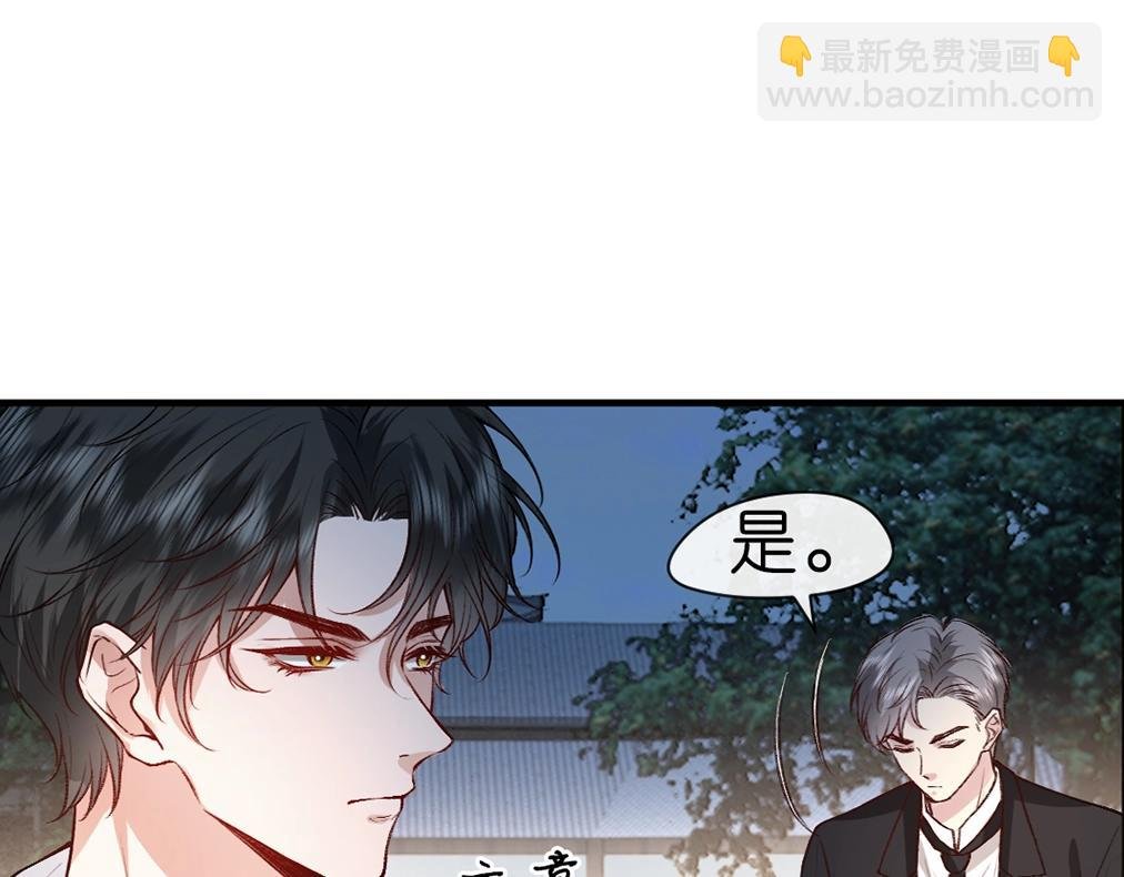 第5 各怀鬼胎的陆家人