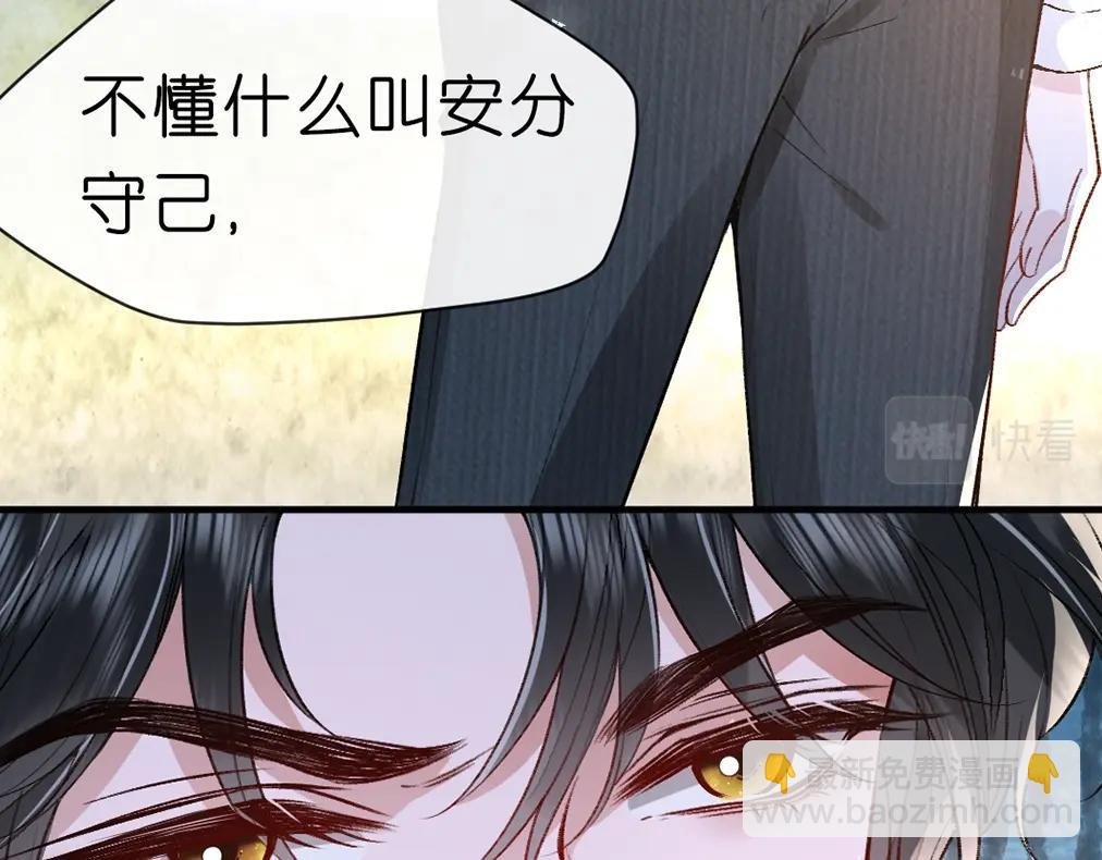 第5 各怀鬼胎的陆家人