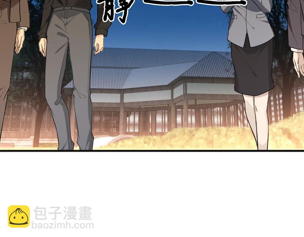 第5 各怀鬼胎的陆家人