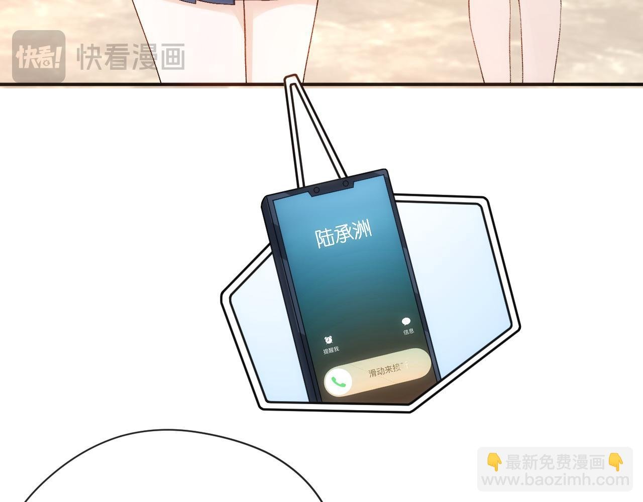第50话 十八岁