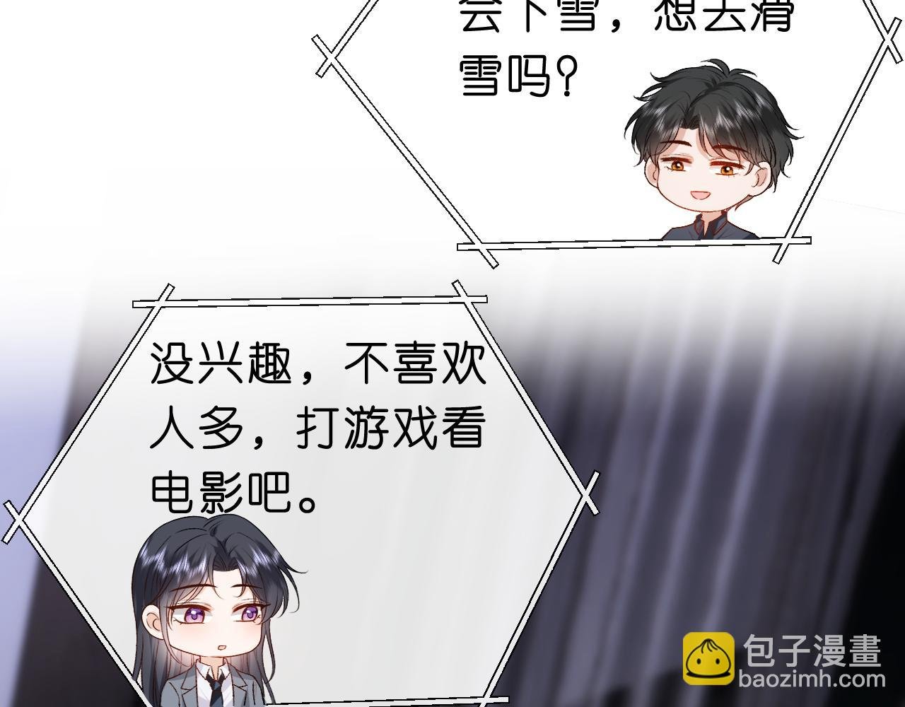 第50话 十八岁