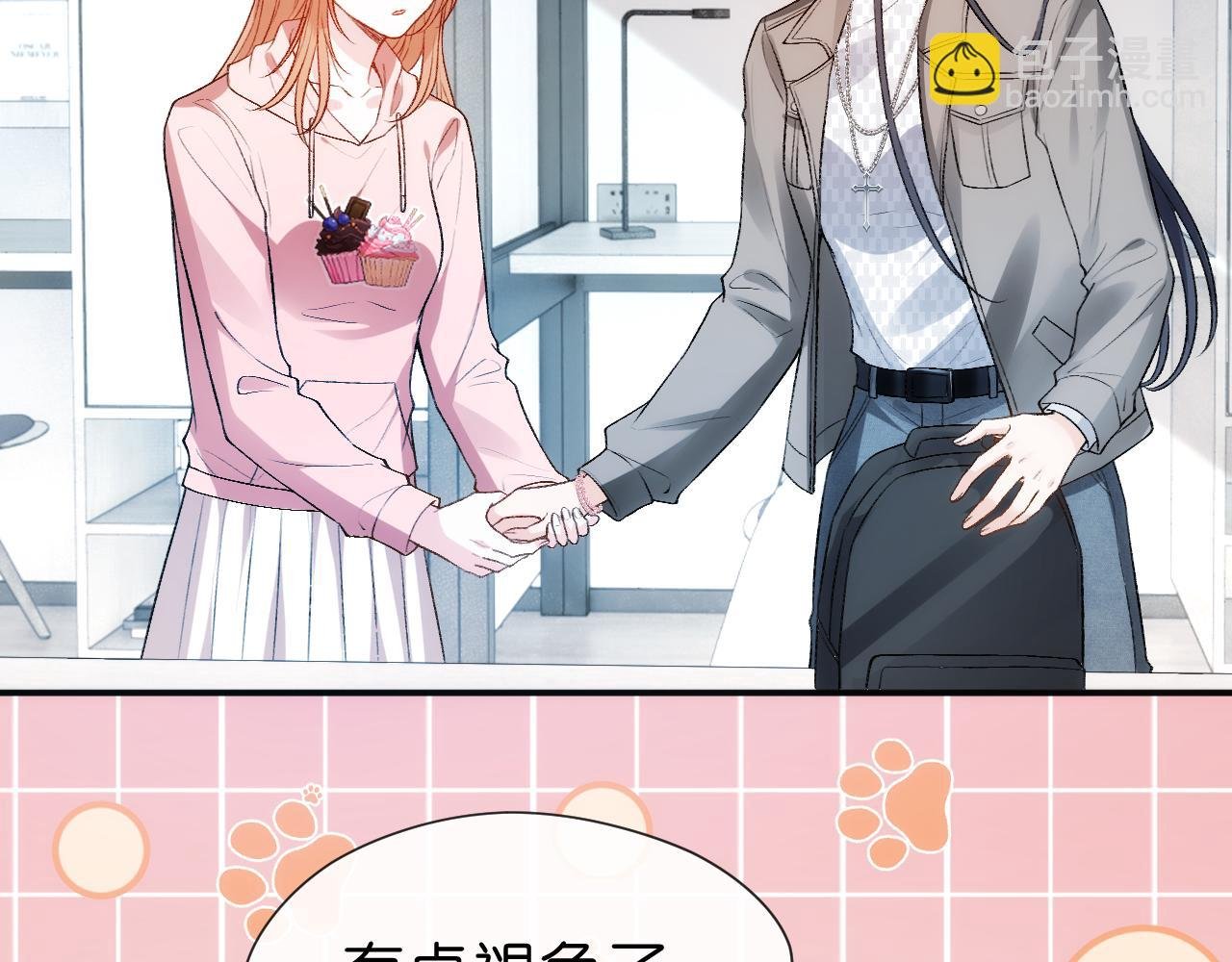 第50话 十八岁
