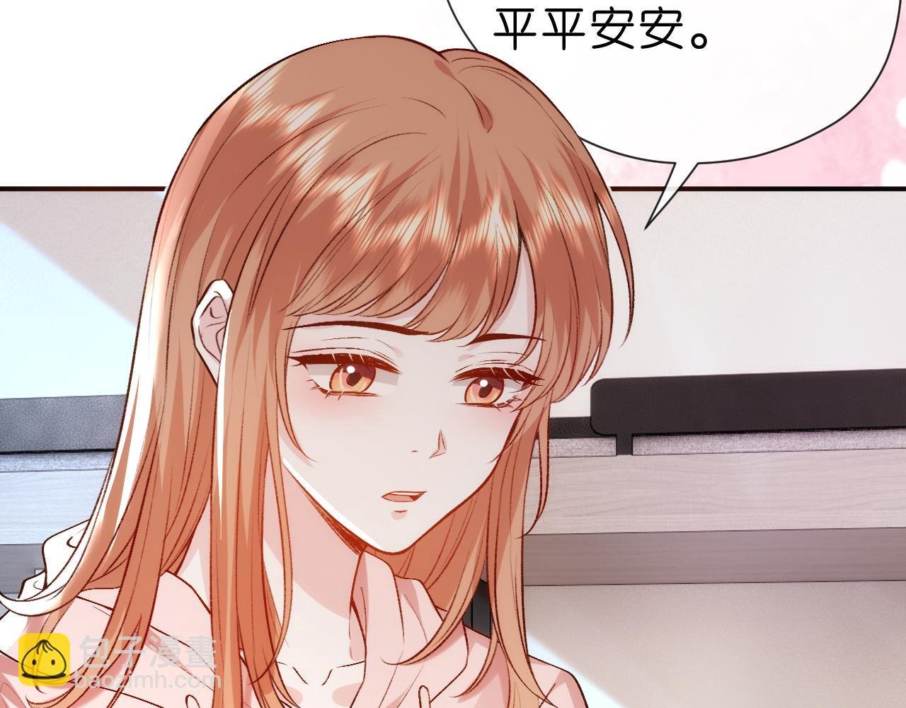 第50话 十八岁
