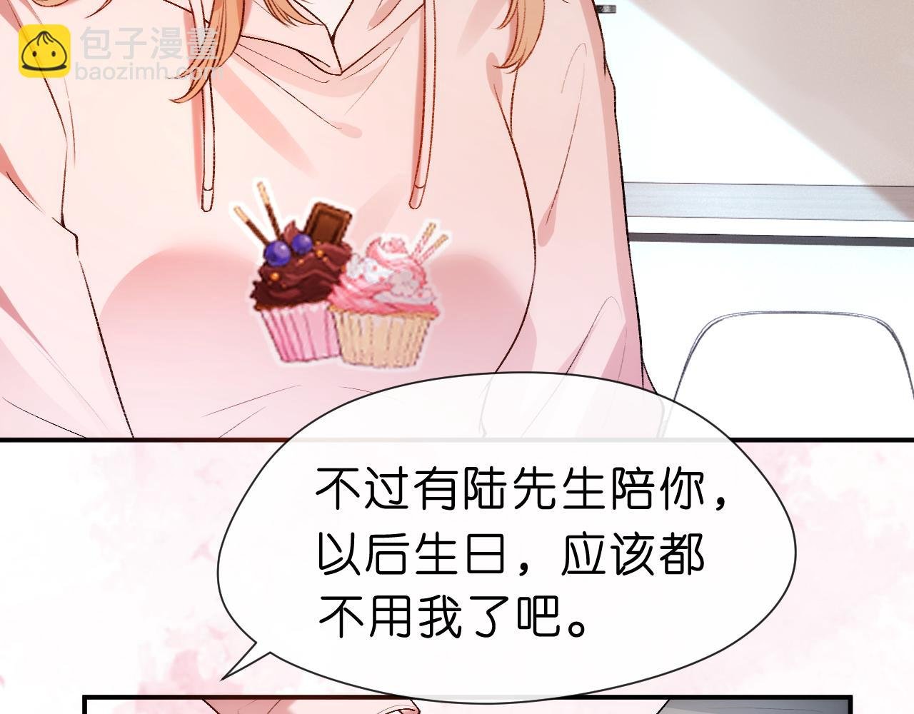 第50话 十八岁