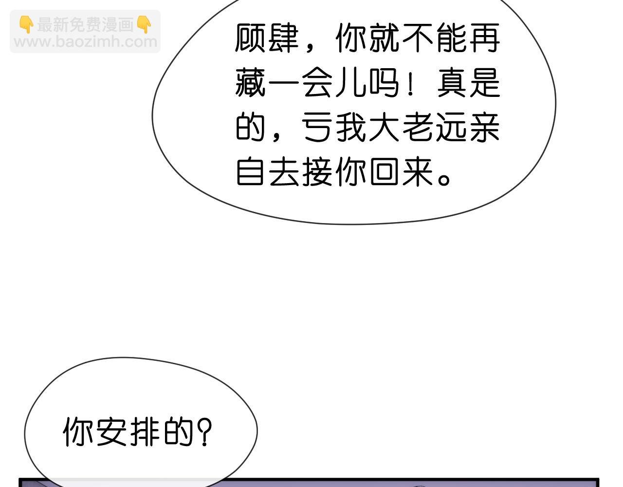第51话 十八岁快乐