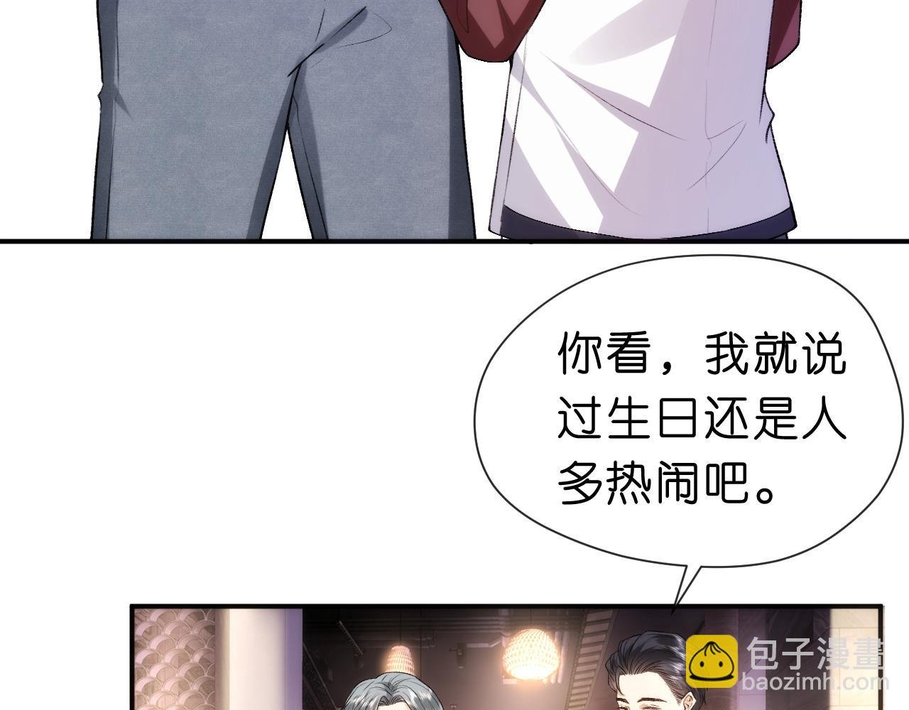 第51话 十八岁快乐