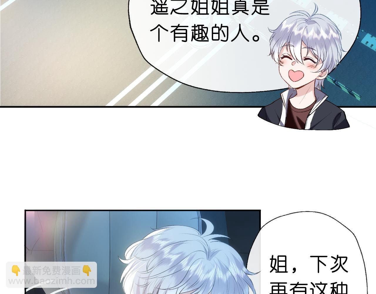 第51话 十八岁快乐