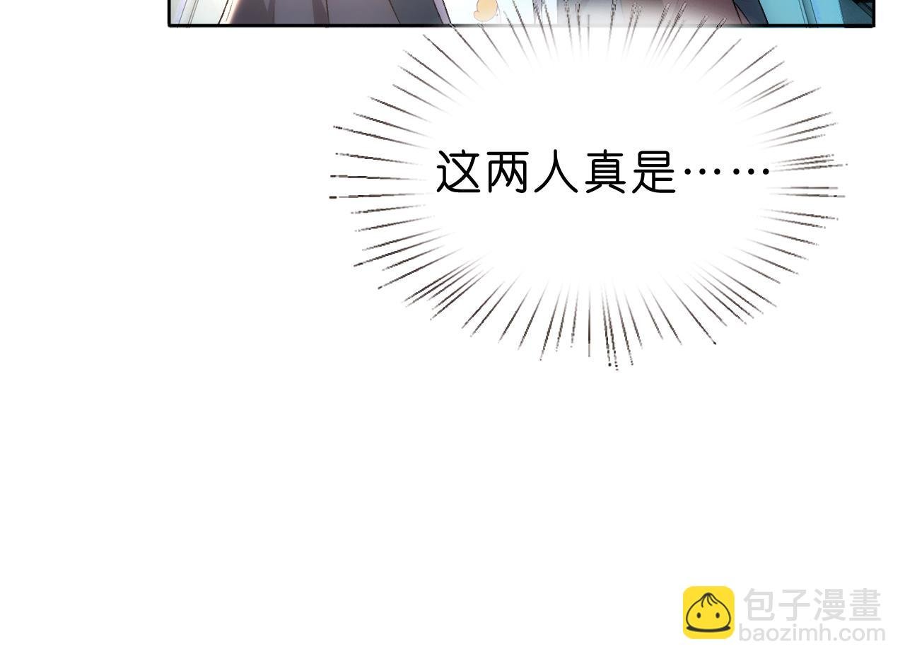 第51话 十八岁快乐