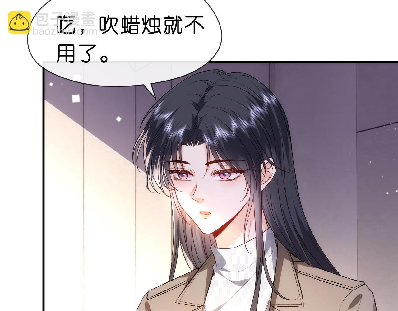 第51话 十八岁快乐
