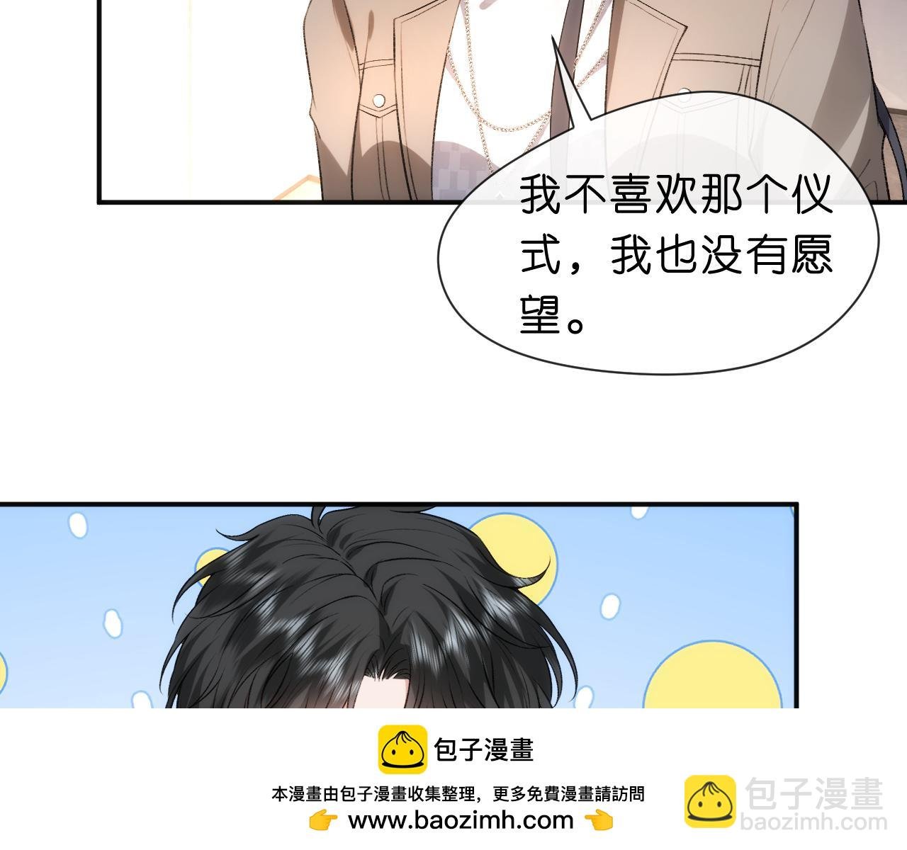 第51话 十八岁快乐