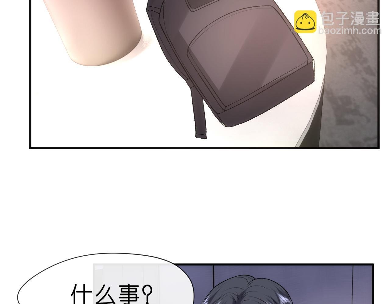 第52话 双标的顾芒