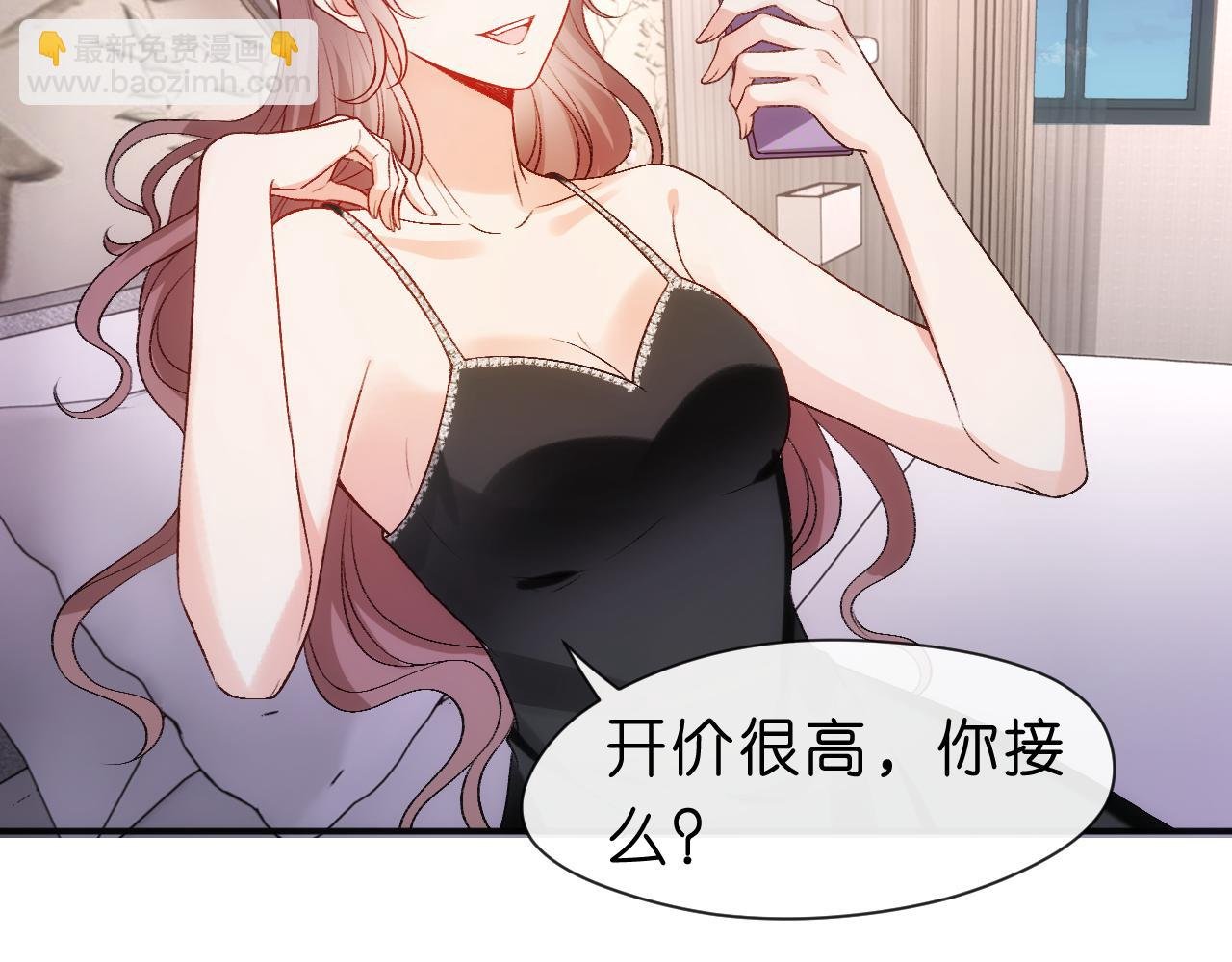 第52话 双标的顾芒