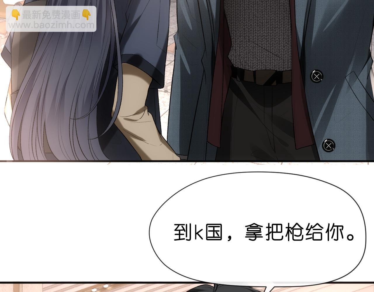 第53话 恋爱中的少女