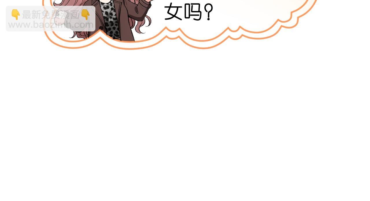 第53话 恋爱中的少女