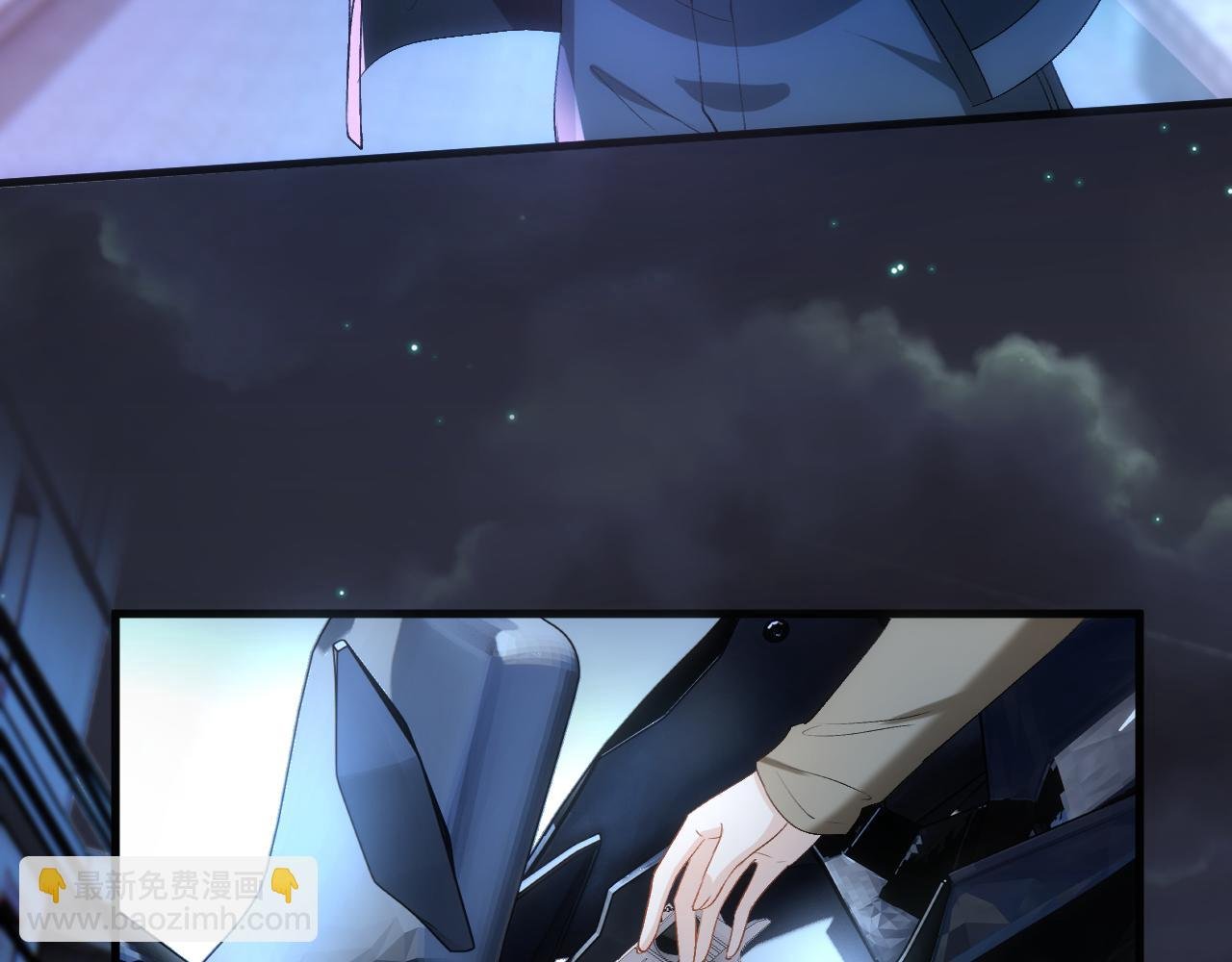 第54话 你要废了谁？