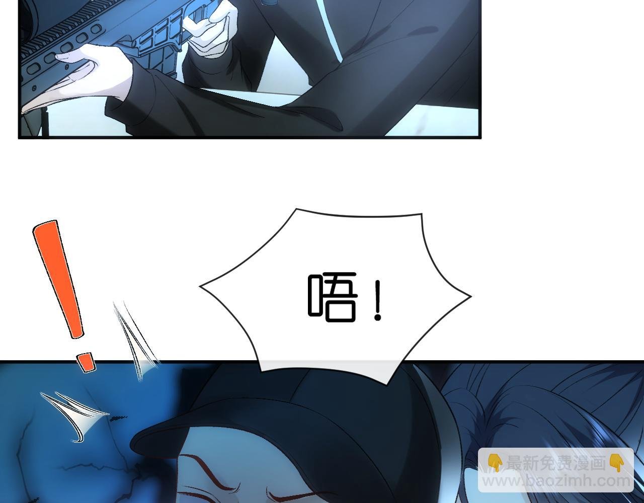 第54话 你要废了谁？