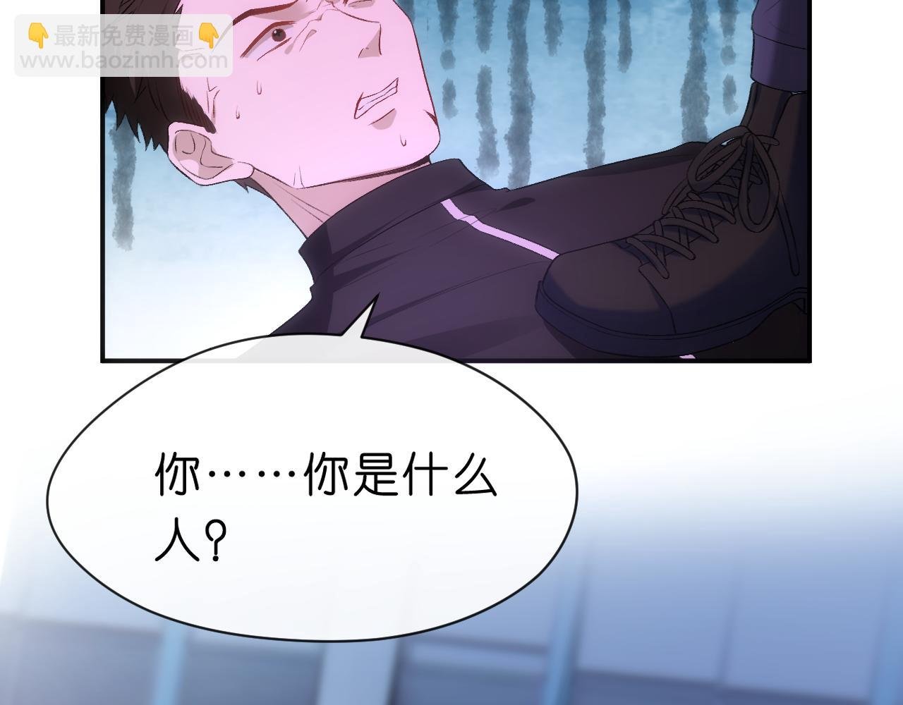 第54话 你要废了谁？
