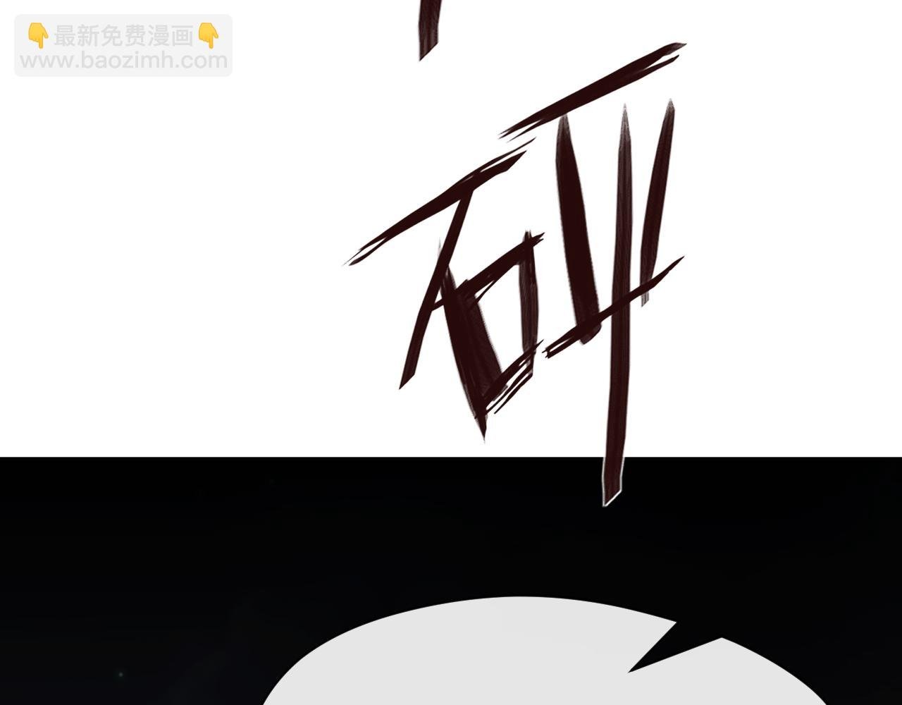 第54话 你要废了谁？