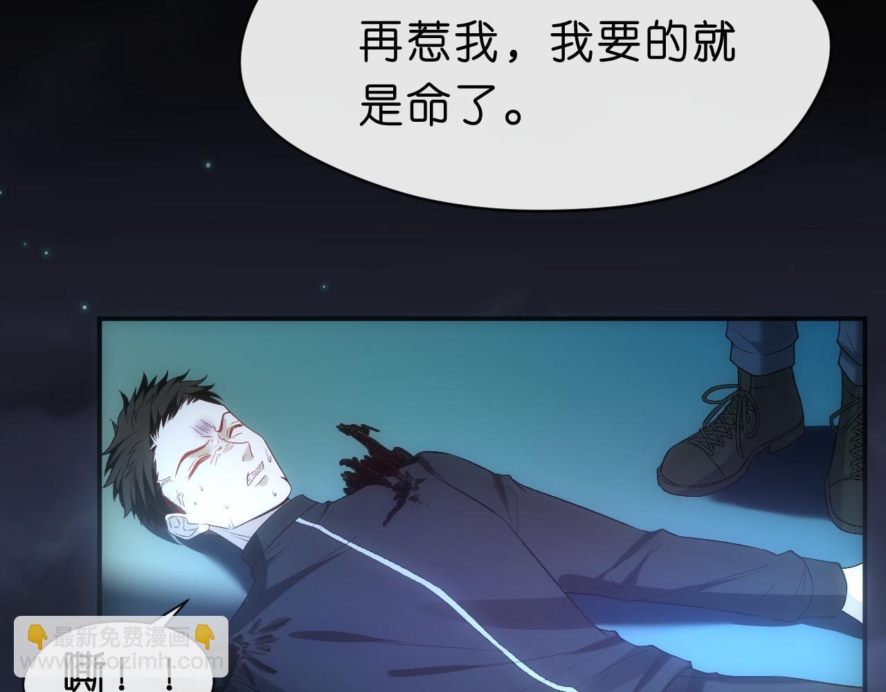第54话 你要废了谁？