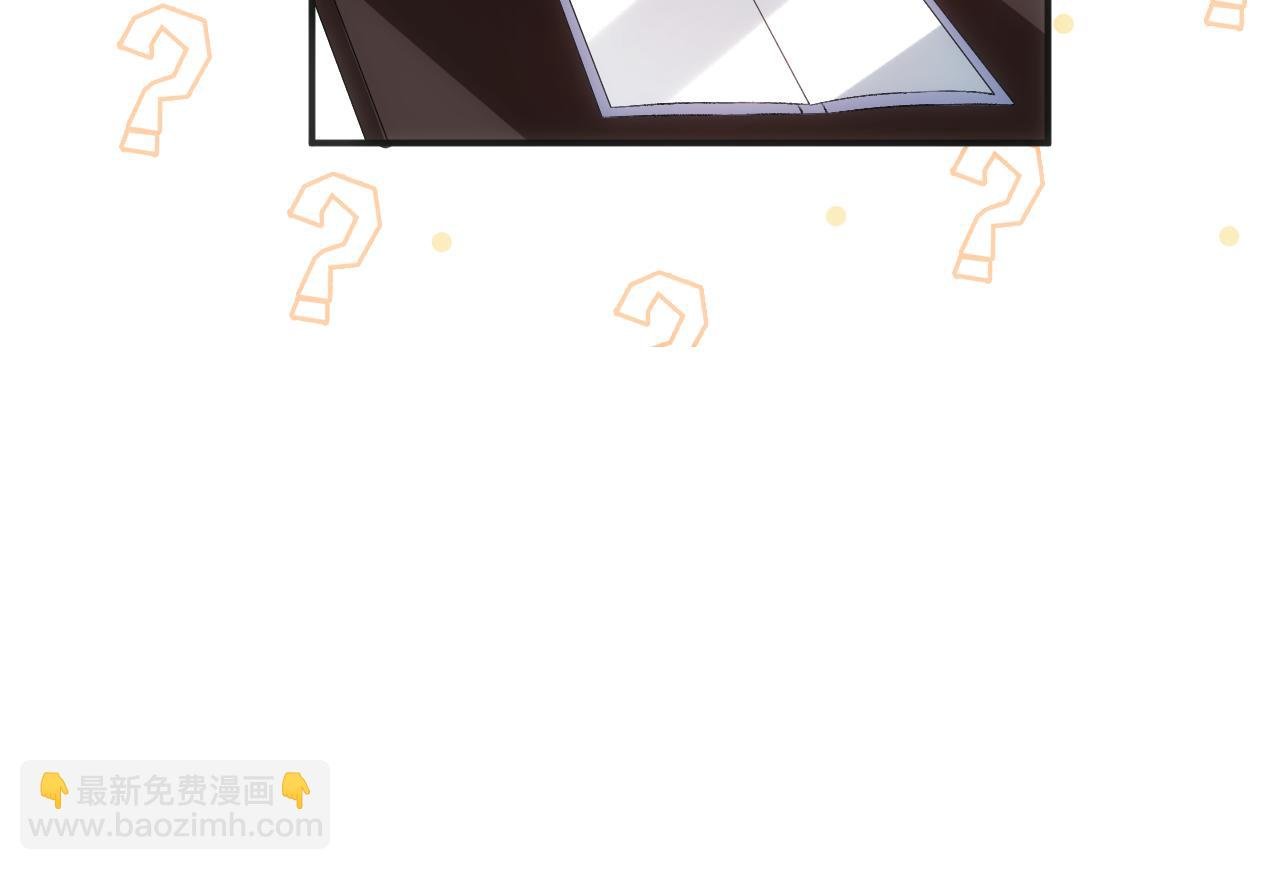 第54话 你要废了谁？