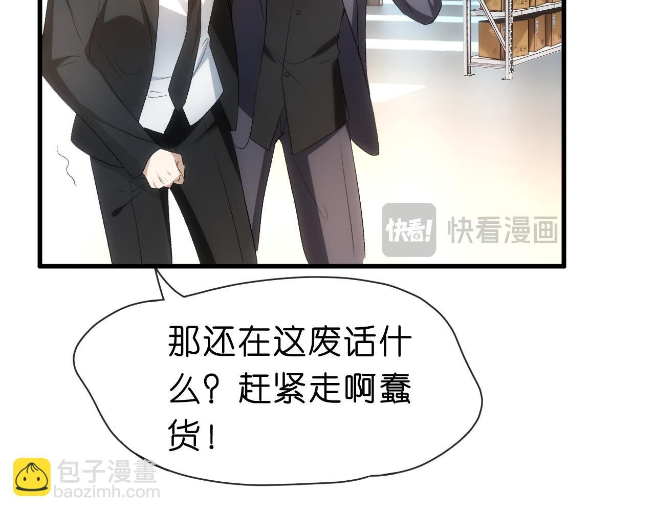 第55话 强吻