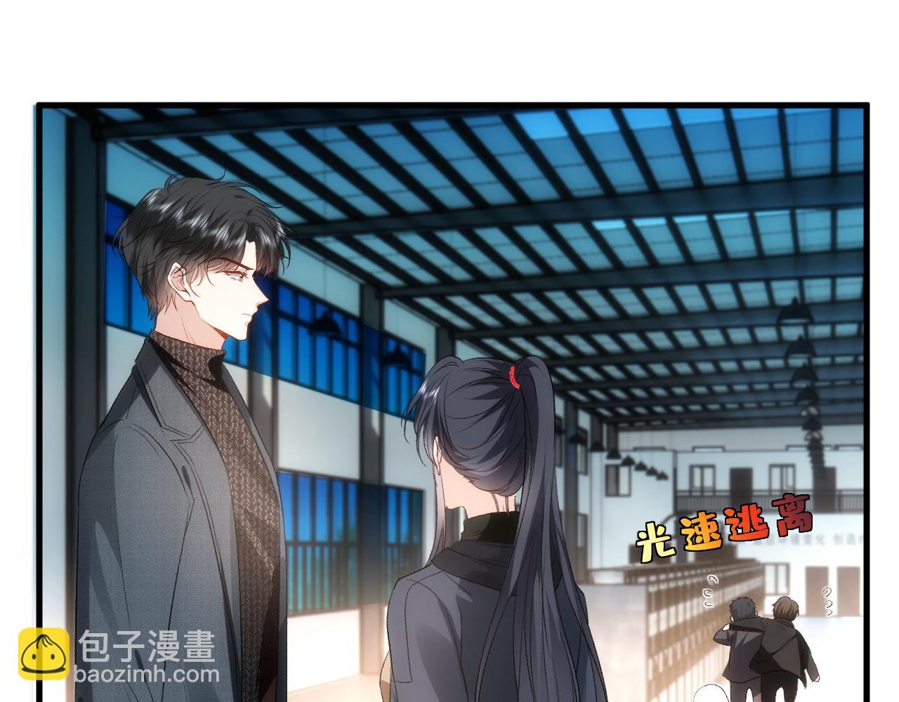 第55话 强吻