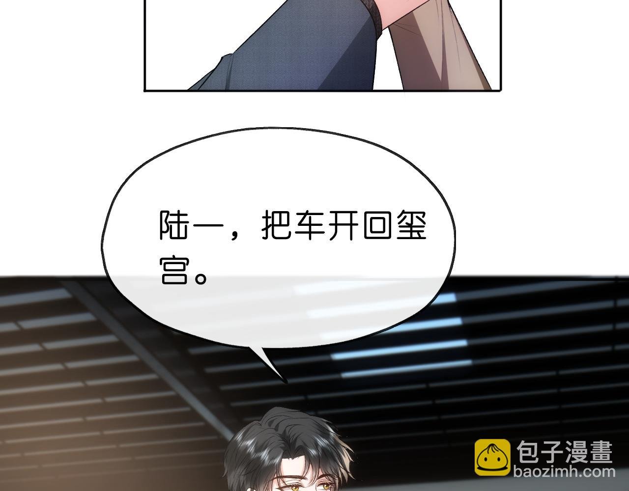 第55话 强吻
