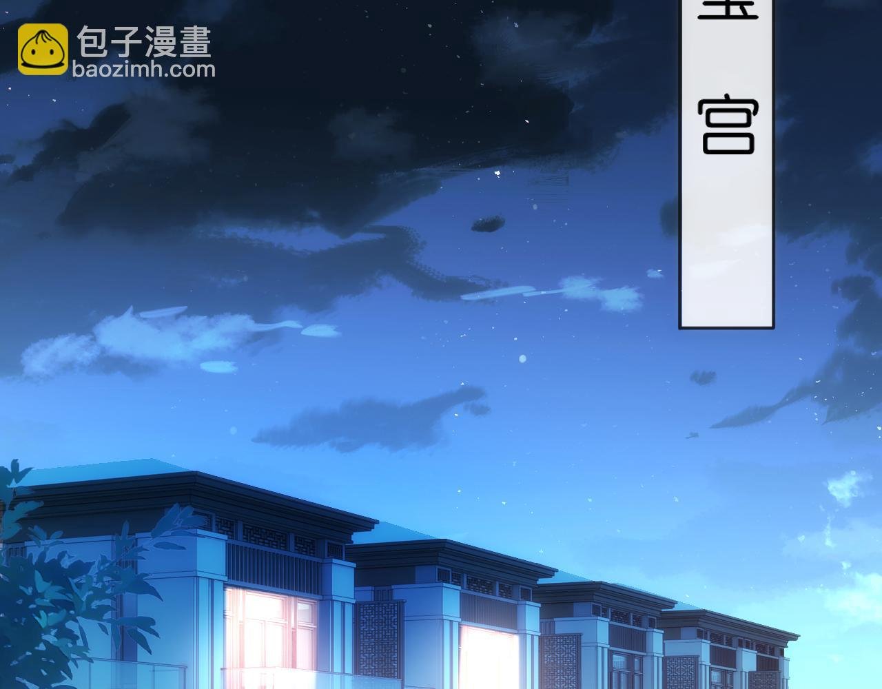 第55话 强吻
