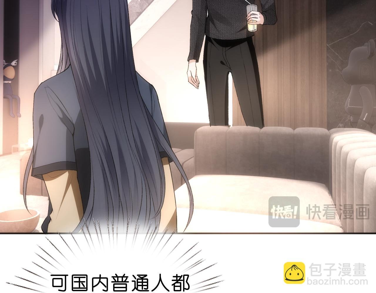 第55话 强吻