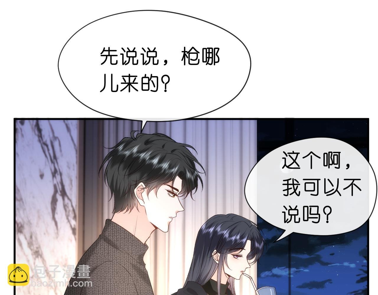 第55话 强吻