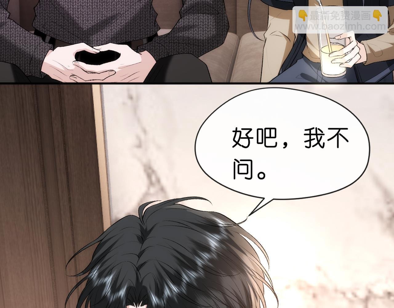 第55话 强吻