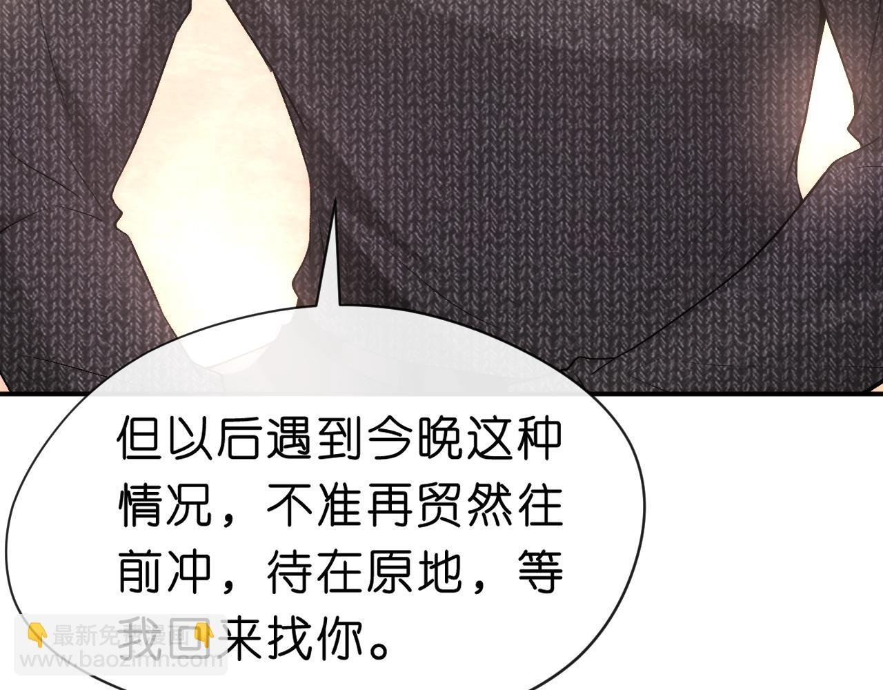 第55话 强吻