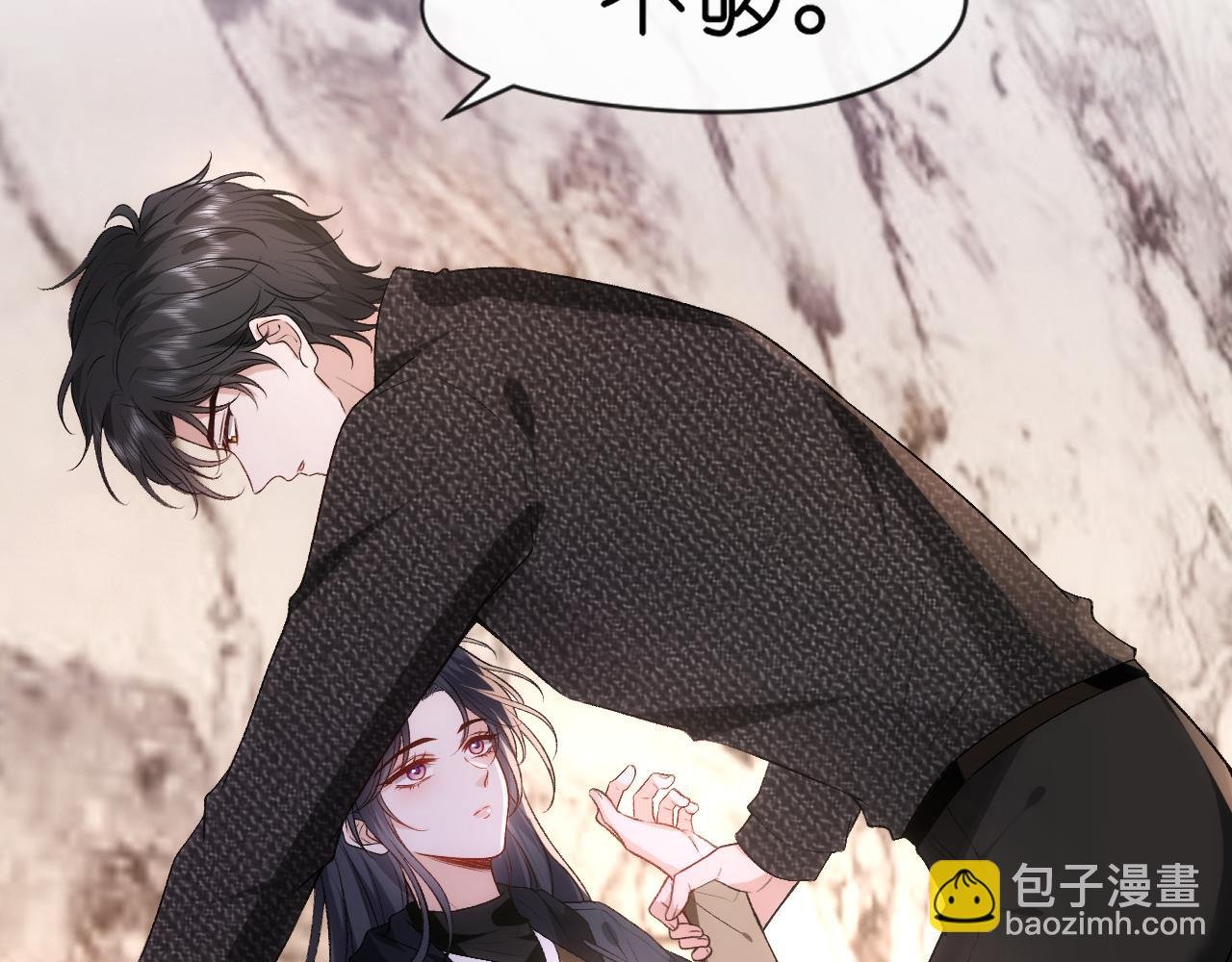 第56话 我信她