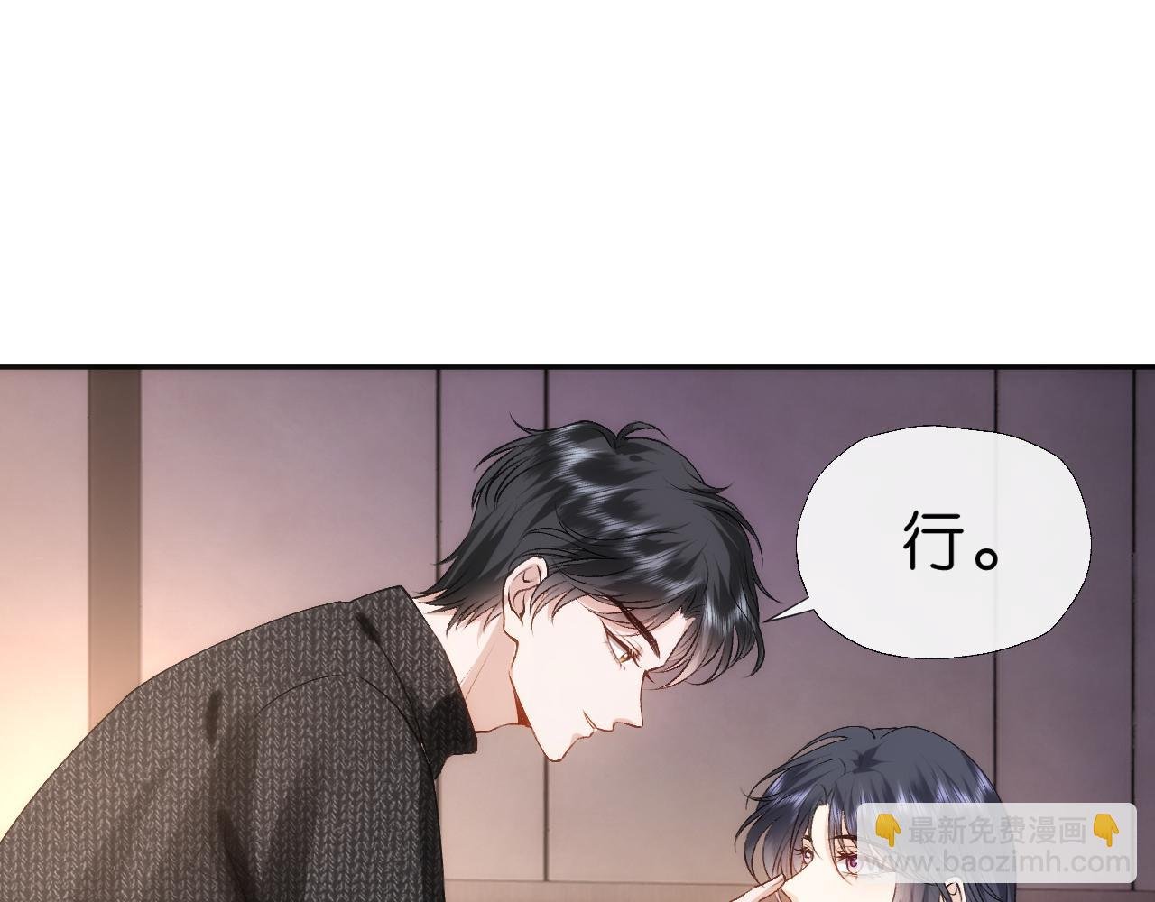 第56话 我信她