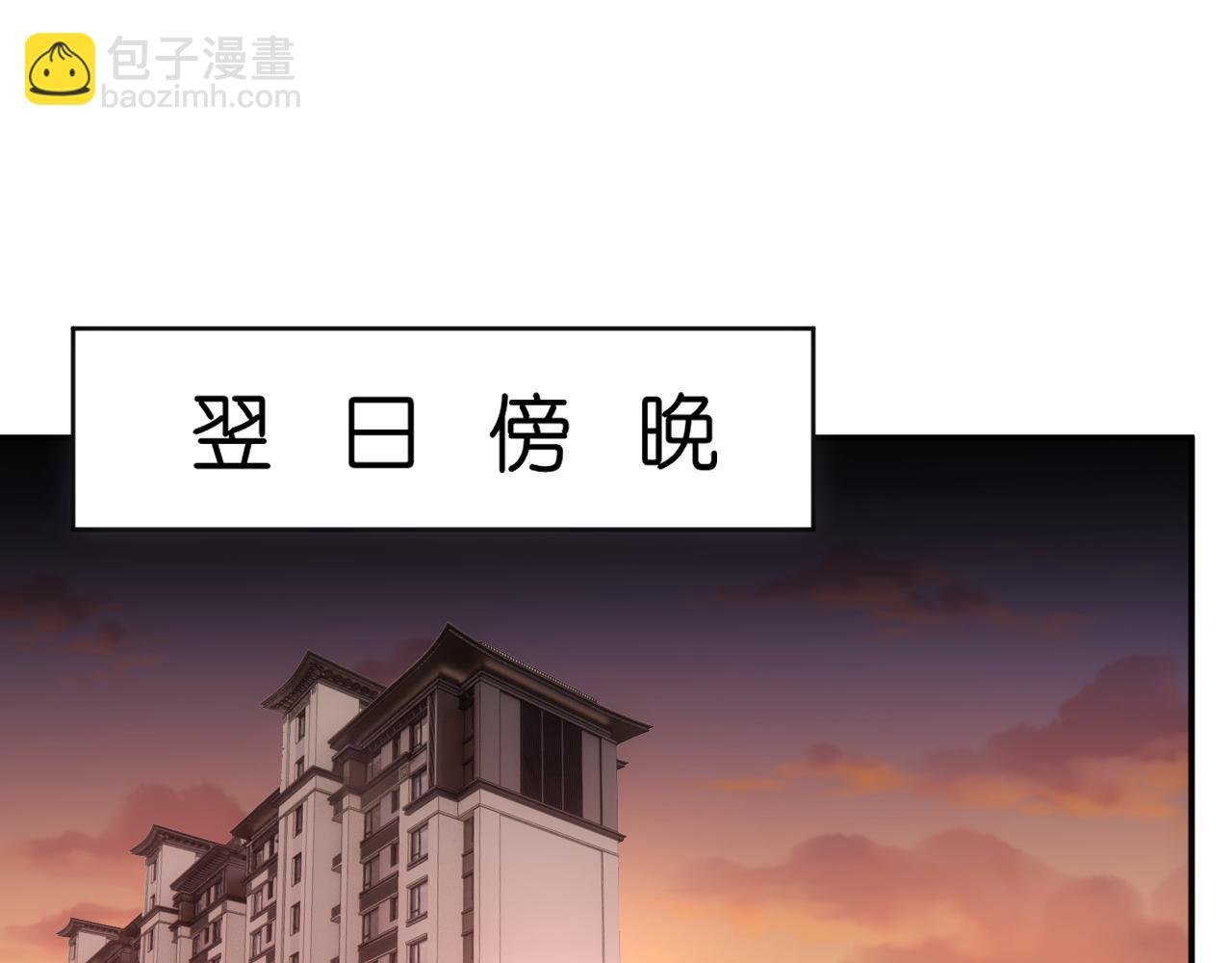 第57话 吻痕
