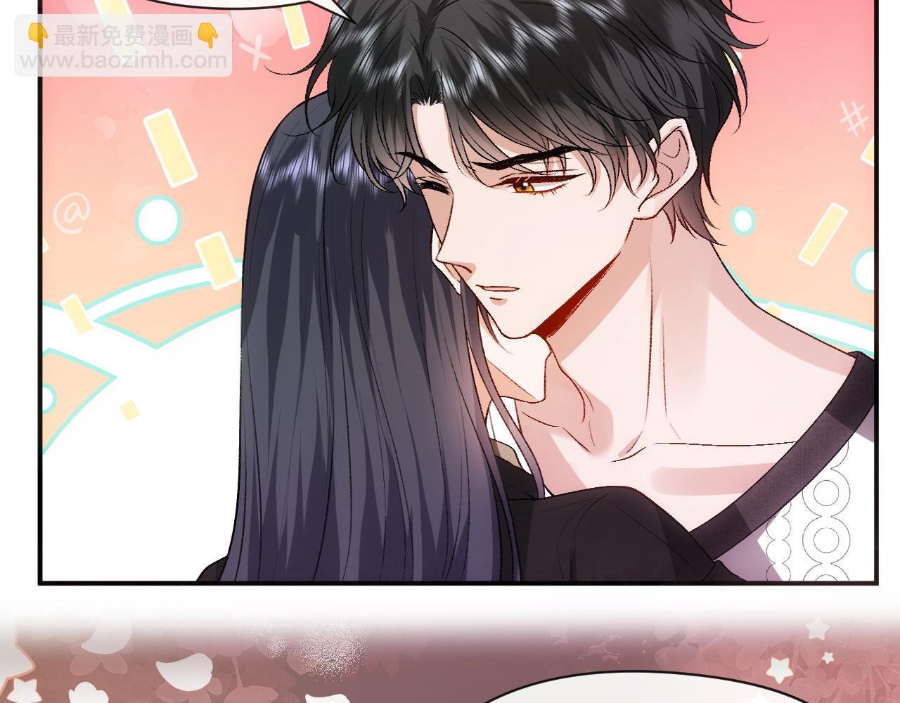 第57话 吻痕