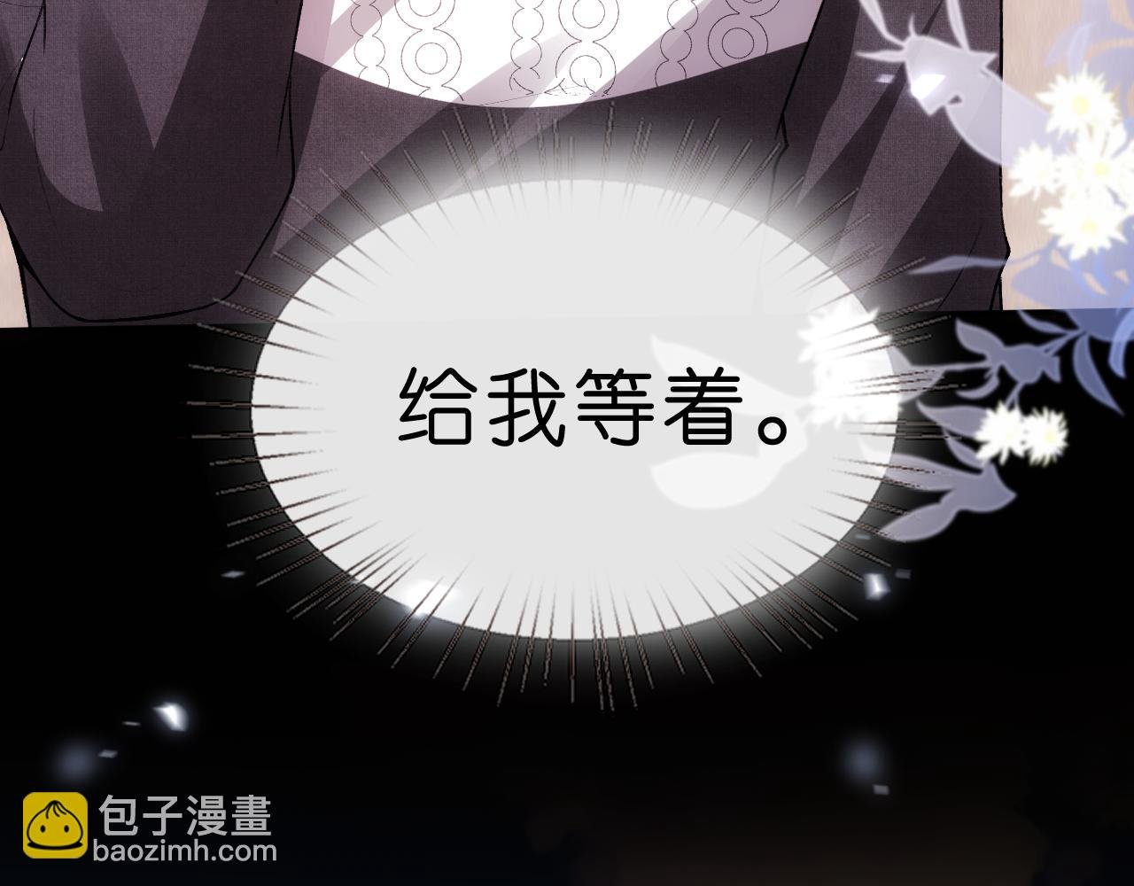 第57话 吻痕