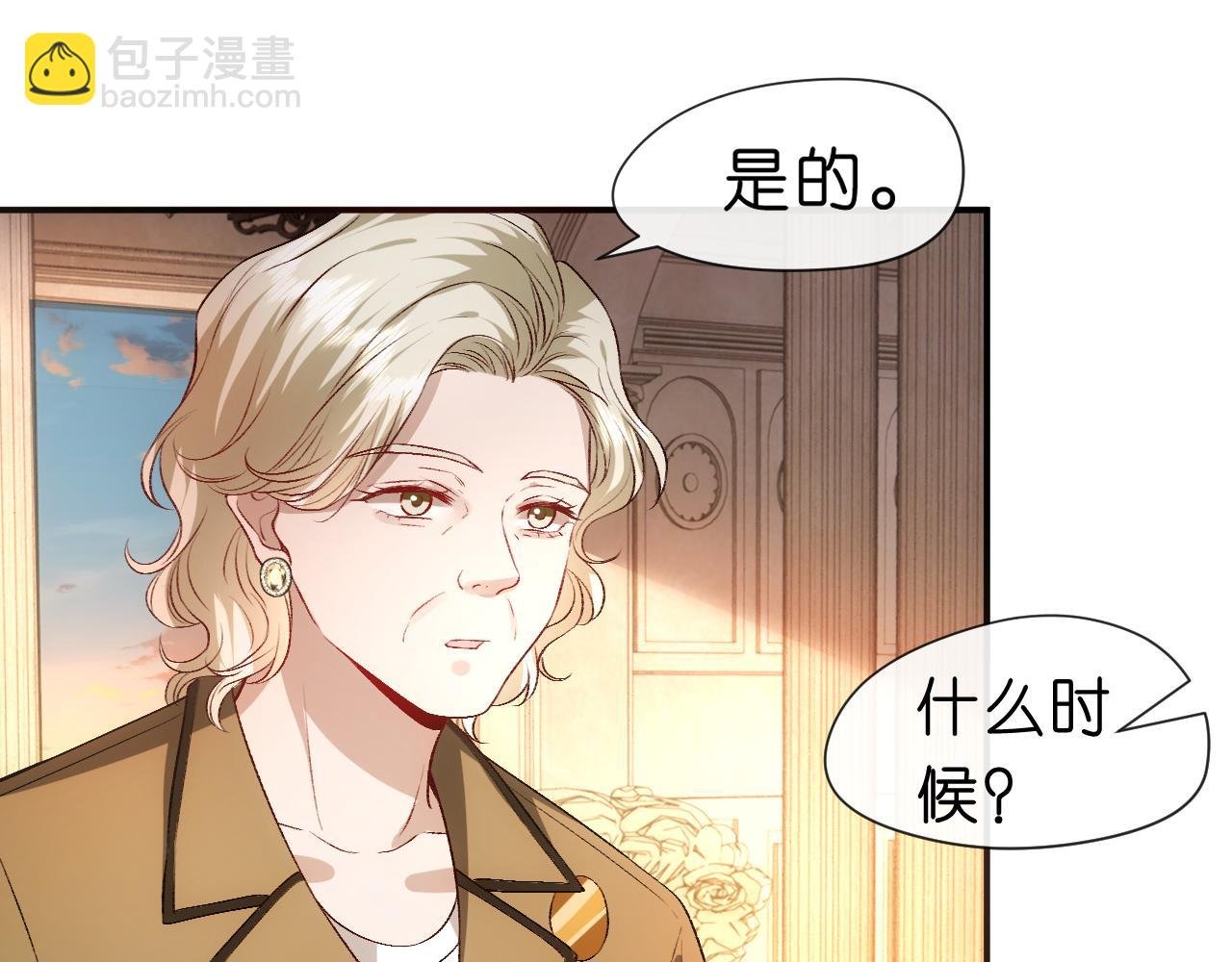第58话 误诊