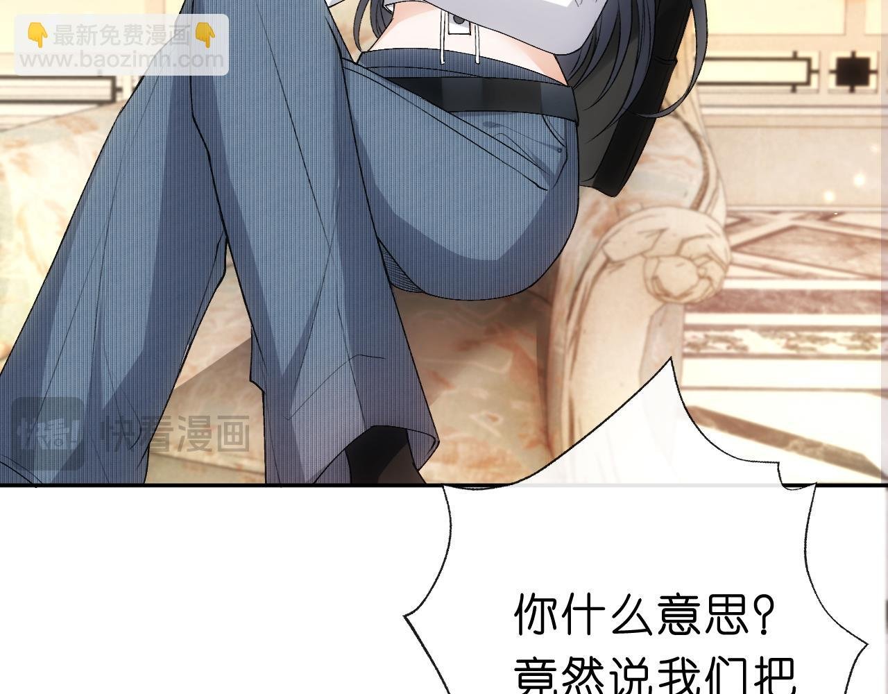 第58话 误诊