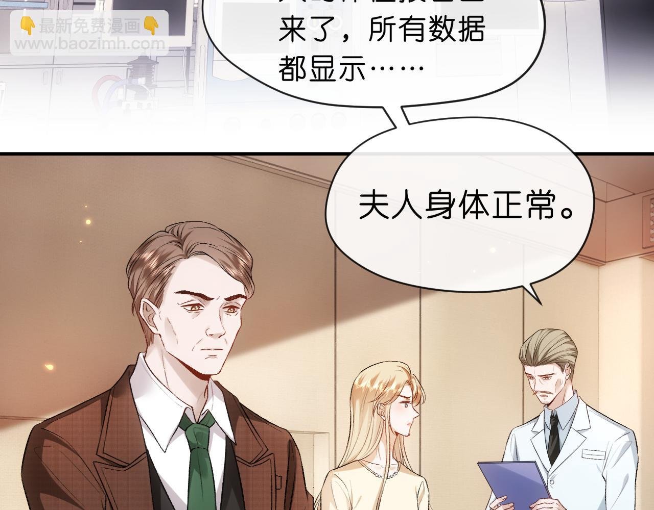 第59话 治病还是致病？