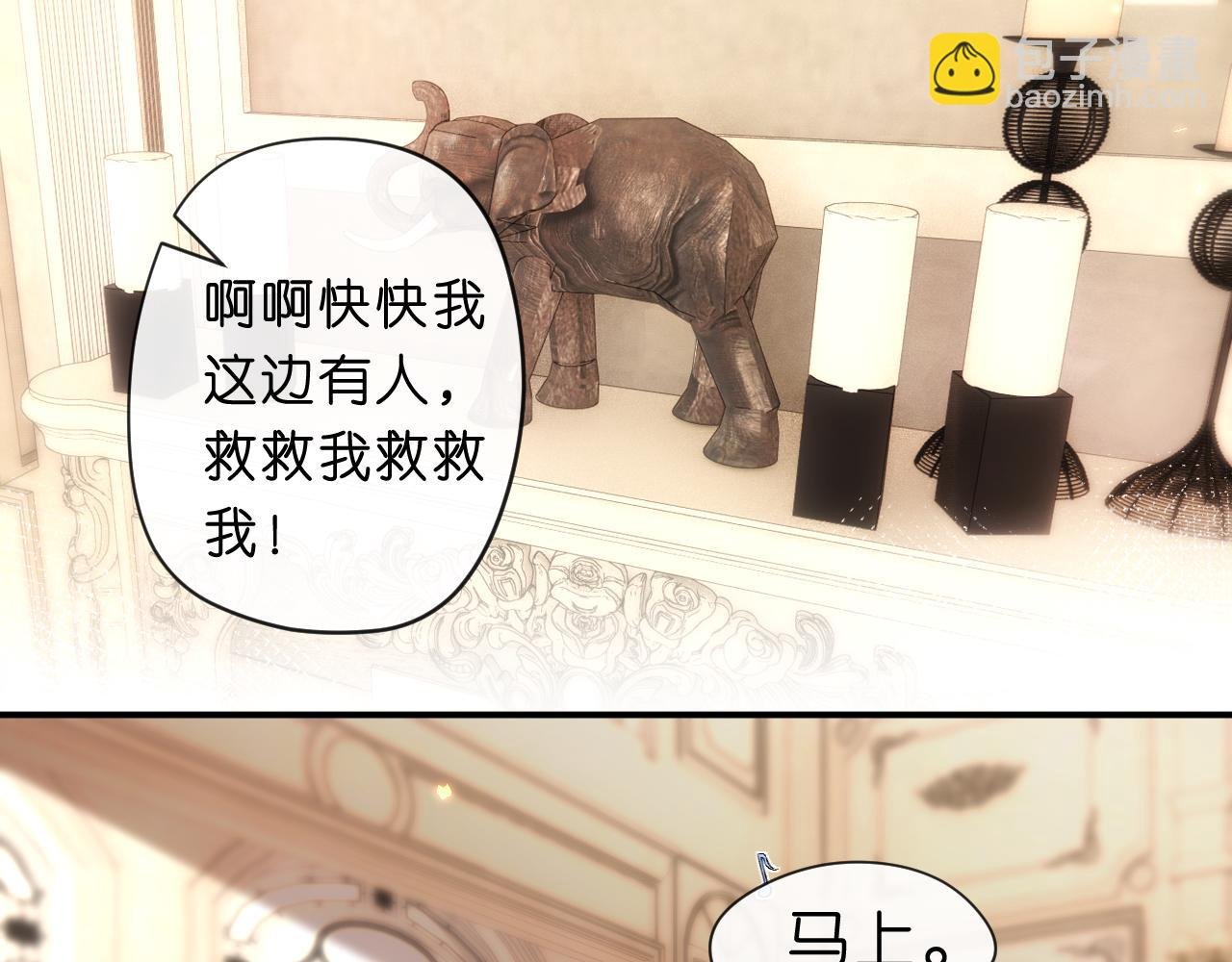 第59话 治病还是致病？
