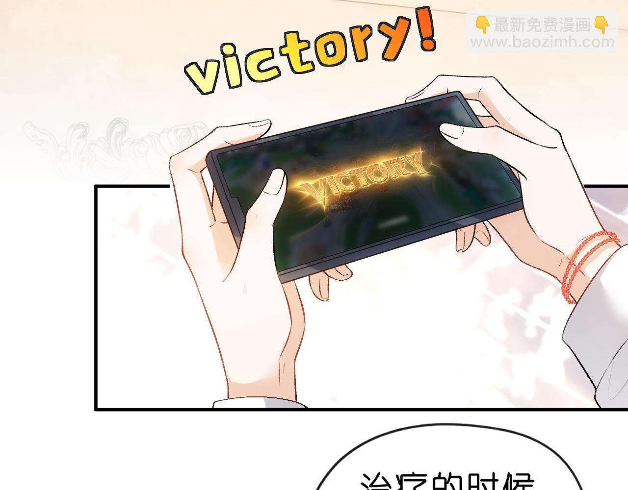 第59话 治病还是致病？