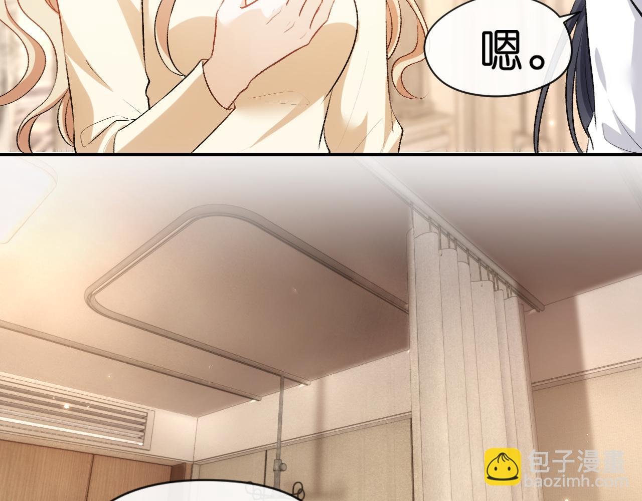第59话 治病还是致病？