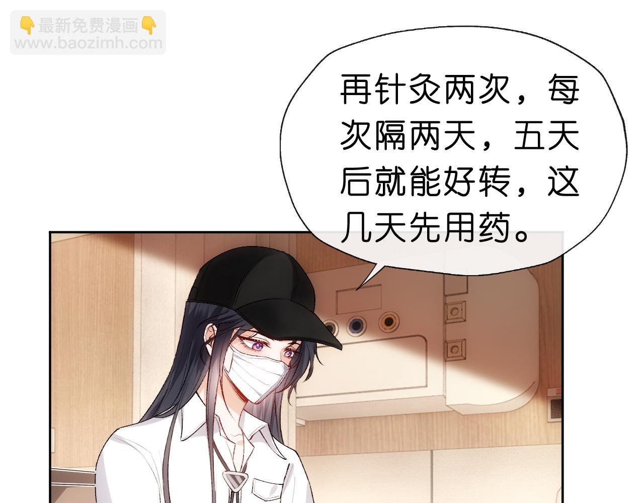 第59话 治病还是致病？
