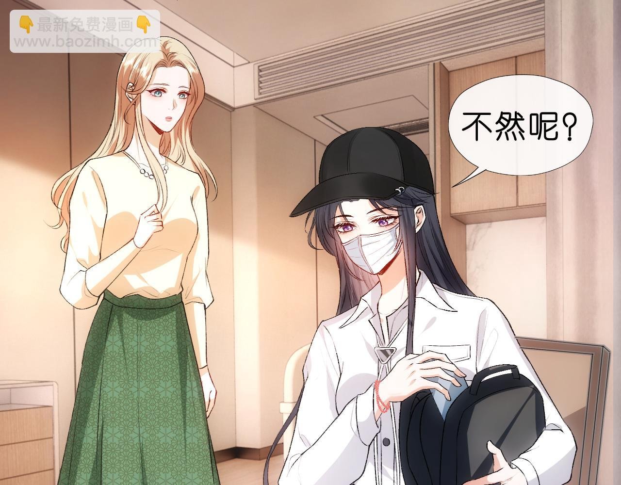 第59话 治病还是致病？