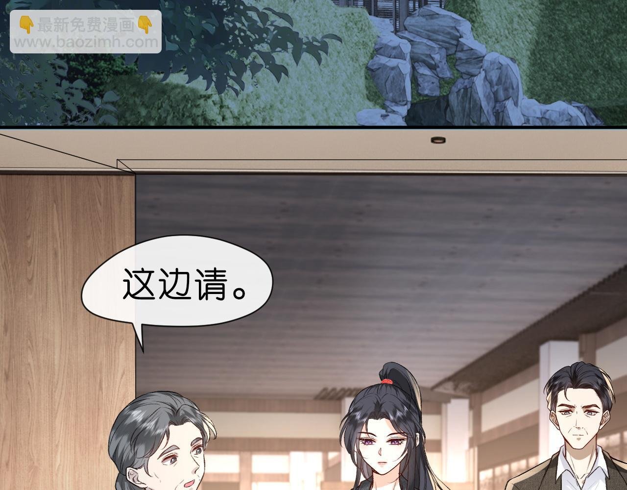 第6话 治疗
